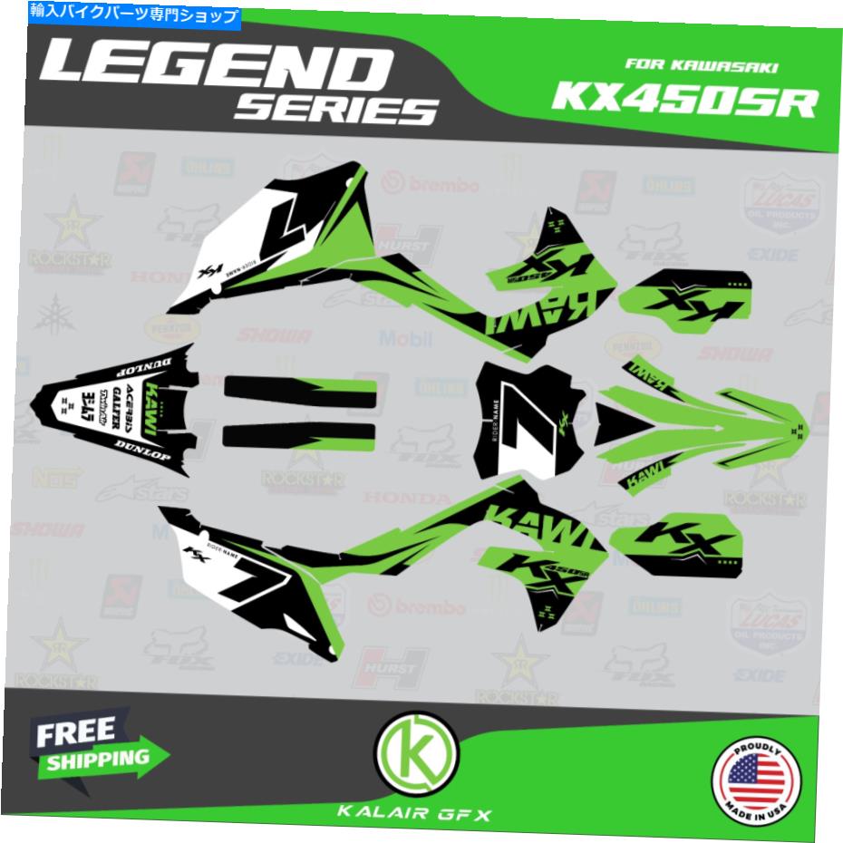 Graphics decal kit 川崎KX450SR 2022 2023凡例のグラフィックデカールキット - 緑 Graphics Decal Kit for Kawasaki KX450SR 2022 2023 Legend - Green