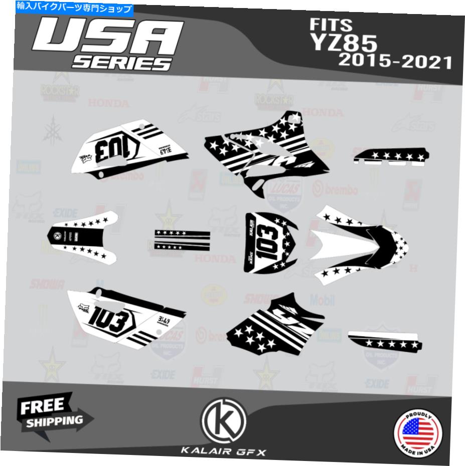 Graphics decal kit ヤマハYZ85用のグラフィックキット（2015-2021）YZ 85 USAシリーズ-White Graphics Kit for Yamaha YZ85 (2015-2021) YZ 85 USA Series - White