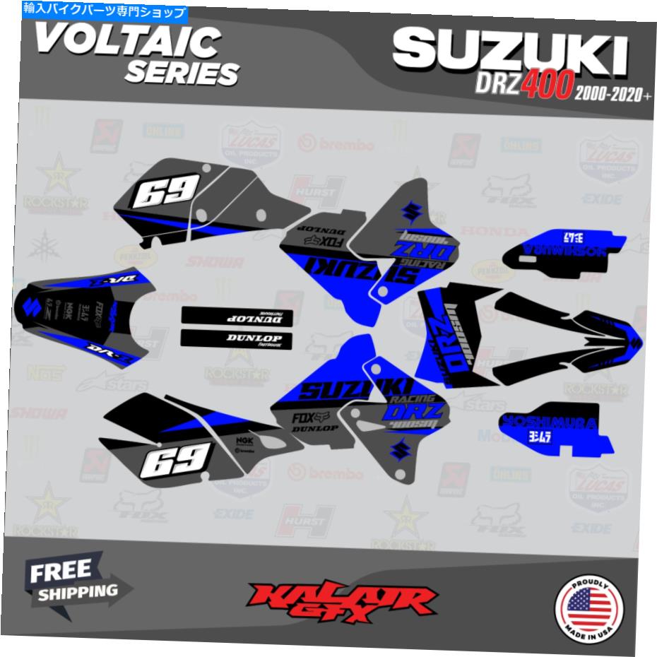 Graphics decal kit スズキdrz400SM用のグラフィックキット（すべての年）voltaic-blue-shift Graphics Kit for SUZUKI DRZ400SM (ALL YEARS) VOLTAIC-Blue-Shift