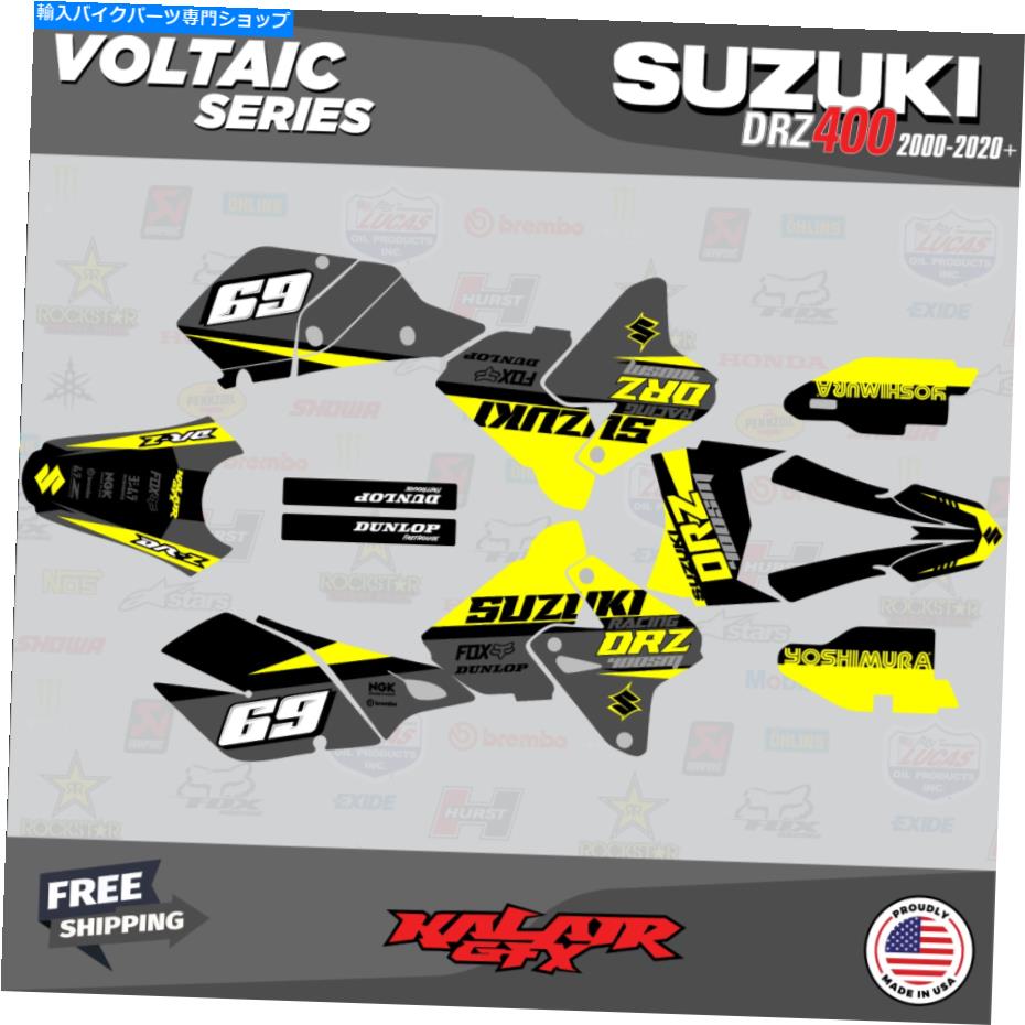 Graphics decal kit スズキdrz400SMのグラフィックキット（すべての年）voltaic-Yellow Graphics Kit for SUZUKI DRZ400SM (ALL YEARS) VOLTAIC-Yellow