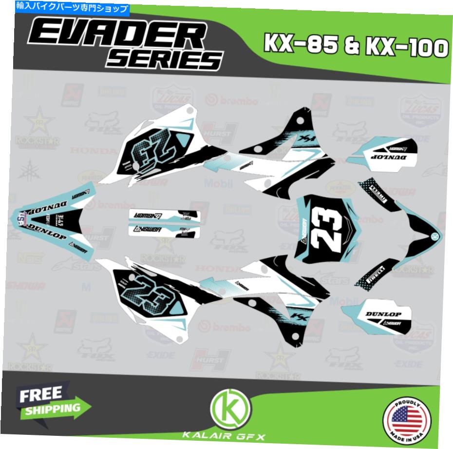 Graphics decal kit 川崎KX85 KX100のグラフィックキット（2014-2021）KX 85 KX 100 Evader -Turquoise Graphics Kit for Kawasaki KX85 KX100 (2014-2021) KX 85 KX 100 Evader - Turquoise