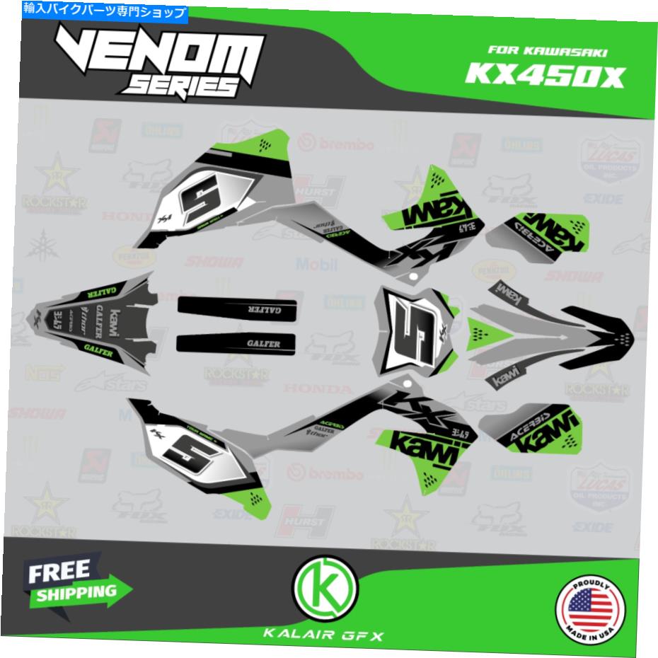 Graphics decal kit 川崎KX450x 2021 2022 2023 venomのグラフィックデカールキット - 緑 Graphics Decal Kit for Kawasaki KX450X 2021 2022 2023 Venom - Green