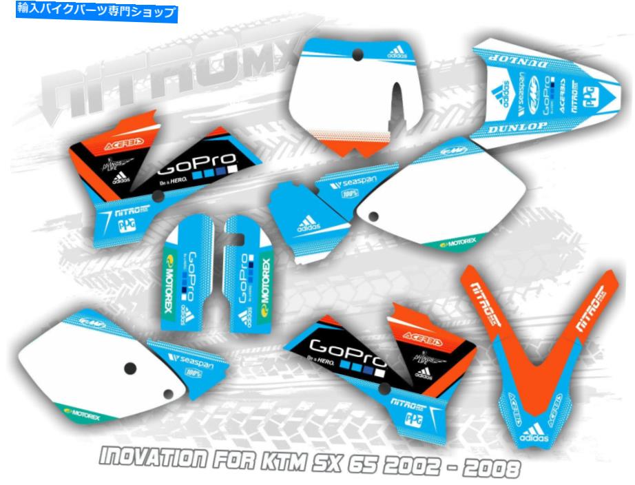 Graphics decal kit KTM SX 65 SX65 2003 2004 2005 2005 2006 2007 2008のNitromxグラフィックキット NitroMX Graphic Kit for KTM SX 65 SX65 2002 2003 2004 2005 2006 2007 2008