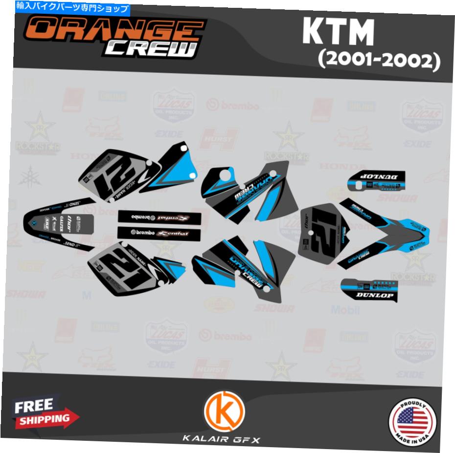 Graphics decal kit KTM SX SXFのグラフィックキット125 250 380 520 525（2001-2002）Orange-Crew-Cyan Graphics Kit for KTM SX SXF 125 250 380 520 525 (2001-2002) ORANGE-CREW-Cyan
