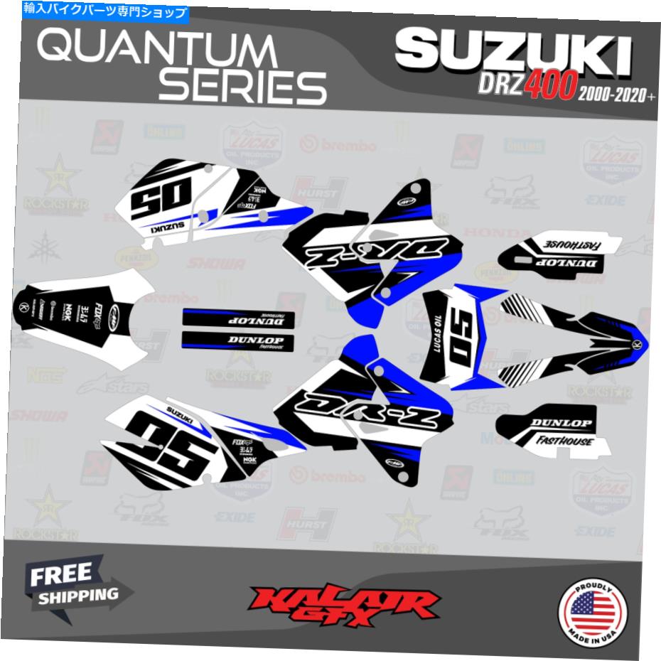 Graphics decal kit スズキDRZ400SM用のグラフィックキット（すべての年）量子青シフト Graphics Kit for SUZUKI DRZ400SM (ALL YEARS) QUANTUM-Blue-Shift