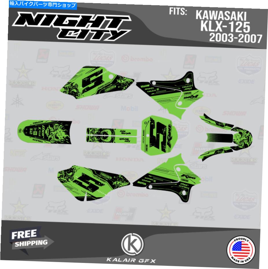 Graphics decal kit 川崎KLX 125のグラフィックキット（2003-2007）KLX125 NightCity -Green Shift Graphics Kit for KAWASAKI KLX 125 (2003-2007) KLX125 NightCity - Green Shift