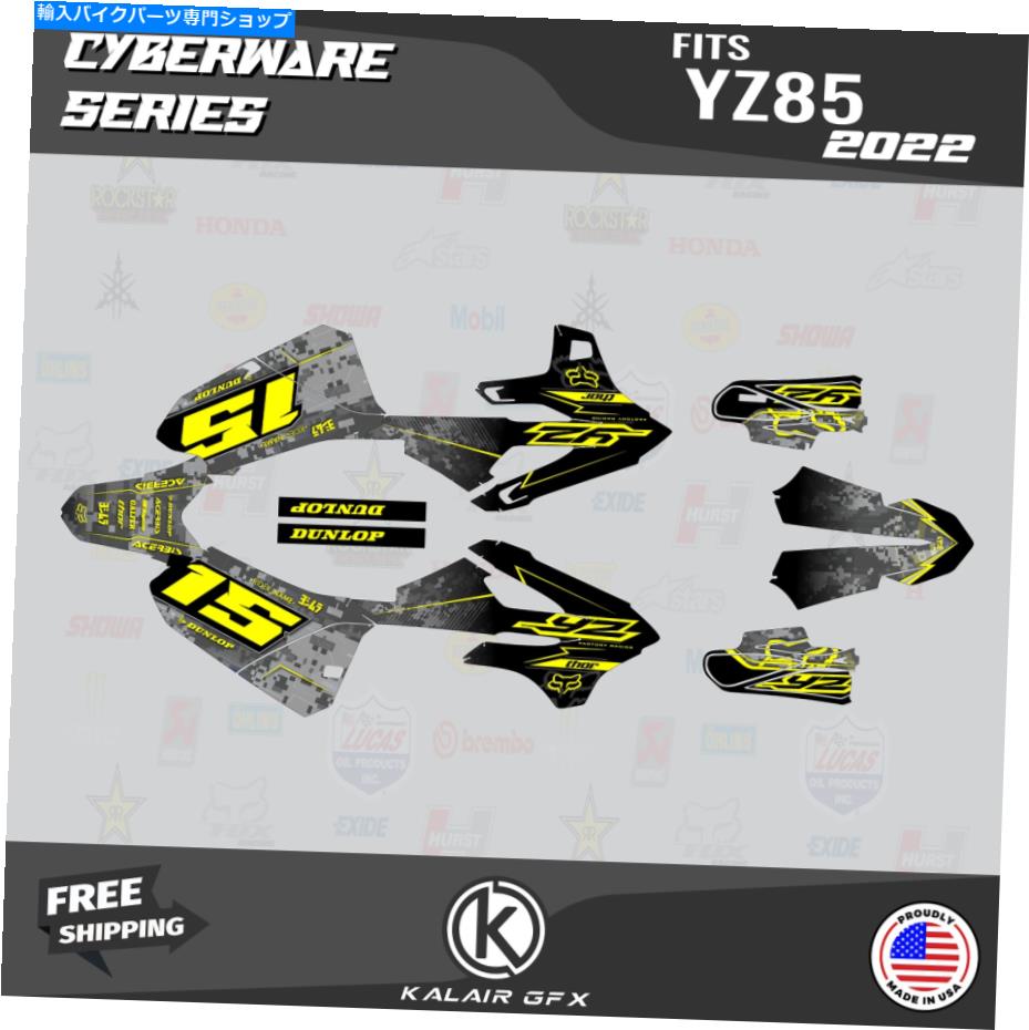 Graphics decal kit ヤマハYZ85用のグラフィックキット（2022-2023）YZ 85サイバーウェアイエロー Graphics Kit for Yamaha YZ85 (2022-2023) YZ 85 Cyberware-Yellow