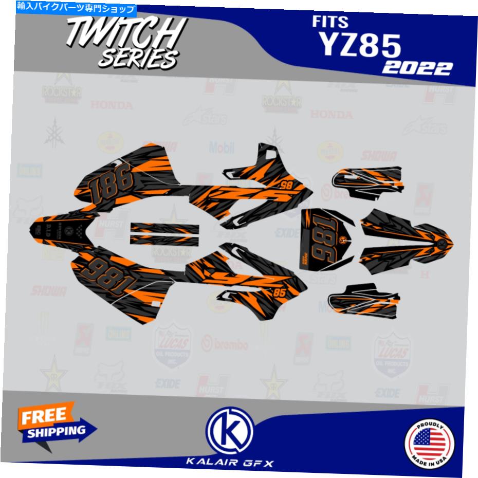 Graphics decal kit ヤマハYZ85用のグラフィックキット（2022-2023）YZ 85 Twitchシリーズ - オレンジ Graphics Kit for Yamaha YZ85 (2022 - 2023) YZ 85 Twitch Series - Orange