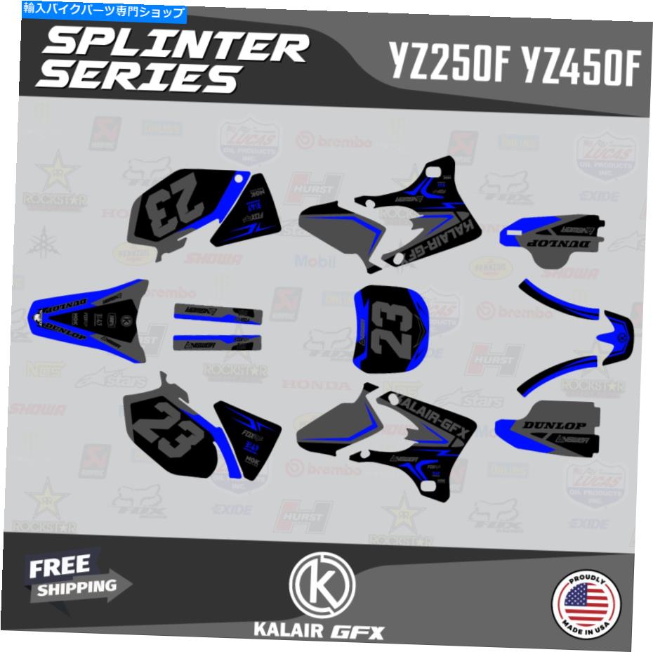 Graphics decal kit ޥYZ250FΥեååȡ2003-2005YZ 250Fץ󥿡꡼-Blue Graphics Kit for Yamaha YZ250F (2003-2005) YZ 250F Splinter Series - Blue