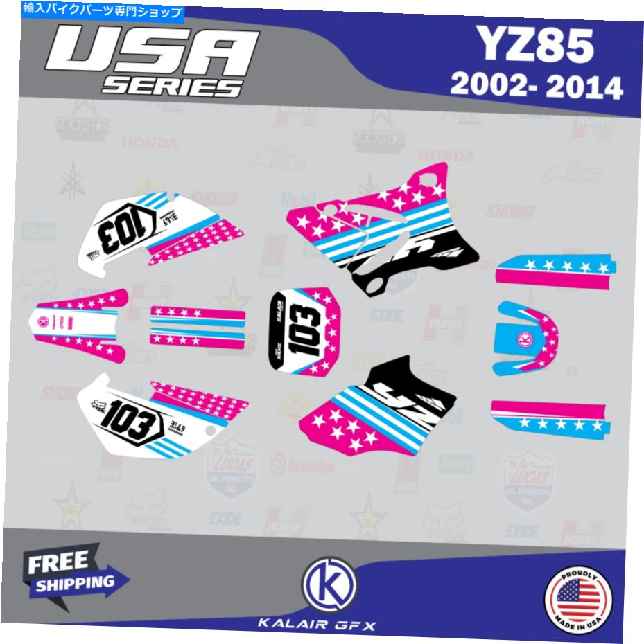 Graphics decal kit ヤマハYZ85のグラフィックキット（2002-2014）YZ 85 USAシリーズ-Magenta Graphics Kit for Yamaha YZ85 (2002-2014) YZ 85 USA Series - Magenta