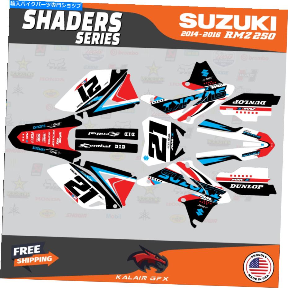 Graphics decal kit スズキのグラフィックキットRMZ250 RMZ 250 2014 2015 2016シェーダーシリーズ-Cyan Red Graphics Kit For Suzuki RMZ250 RMZ 250 2014 2015 2016 Shaders Series - Cyan Red