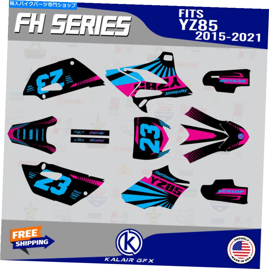 Graphics decal kit ヤマハYZ85のグラフィックキット（2015-2021）YZ 85 FHシリーズ-CM Graphics Kit for Yamaha YZ85 (2015-2021) YZ 85 FH Series - CM