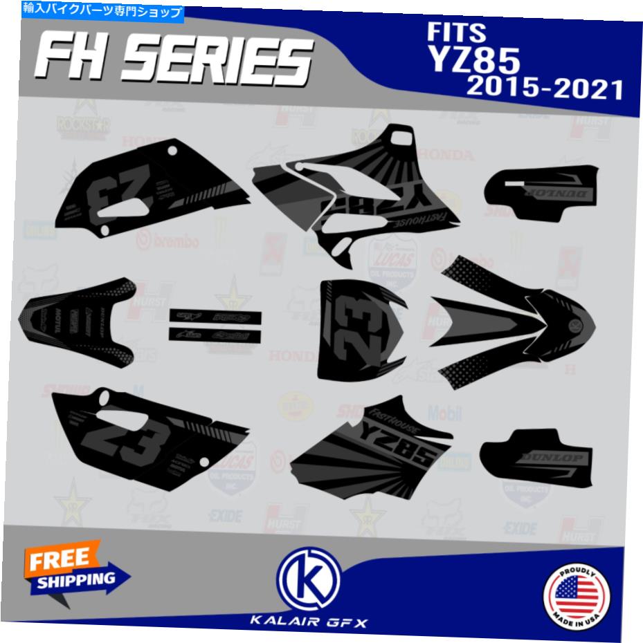 Graphics decal kit ヤマハYZ85のグラフィックキット（2015-2021）YZ 85 FHシリーズ - 煙 Graphics Kit for Yamaha YZ85 (2015-2021) YZ 85 FH Series - Smoke