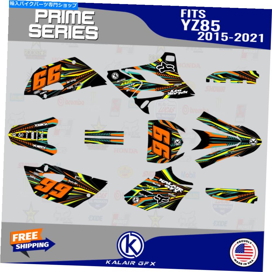 Graphics decal kit ヤマハYZ85のグラフィックキット（2015-2021）YZ 85プライムシリーズ - オレンジ Graphics Kit for Yamaha YZ85 (2015-2021) YZ 85 Prime Series - Orange