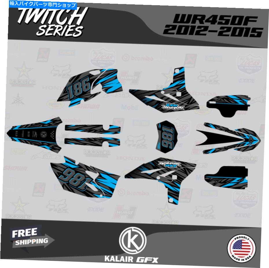 Graphics decal kit ヤマハWR450F 2012 2013 2013 2014 2015TWITCHシリーズのグラフィックキット - ブルー Graphics Kit for Yamaha WR450F 2012 2013 2014 2015Twitch Series - Blue(2)