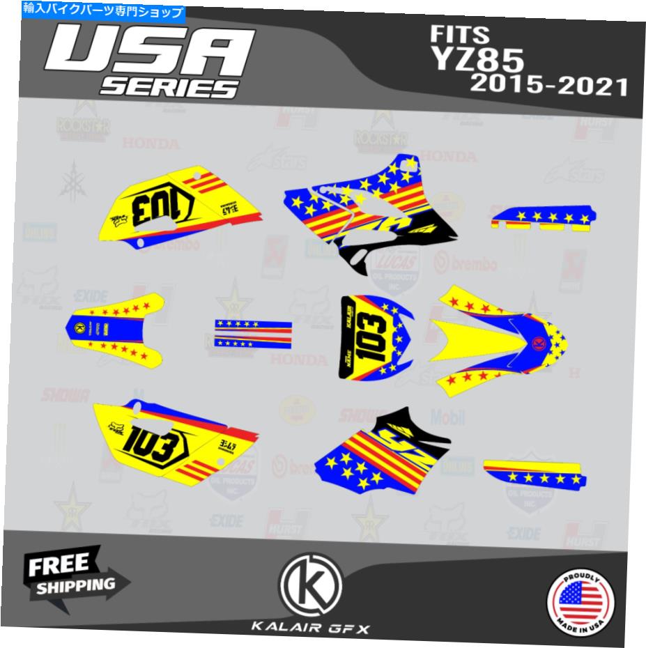 Graphics decal kit ヤマハYZ85用のグラフィックキット（2015-2021）YZ 85 USAシリーズ - イエロー Graphics Kit for Yamaha YZ85 (2015-2021) YZ 85 USA Series - Yellow