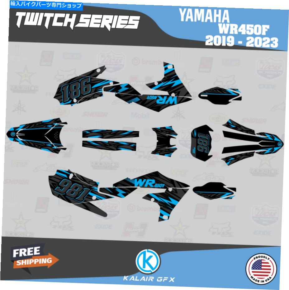 Graphics decal kit ヤマハWR450F 2019 2020 2021 2022 2023 Twitch-Cyanのグラフィックキット Graphics Kit for Yamaha WR450F 2019 2020 2021 2022 2023 Twitch-Cyan