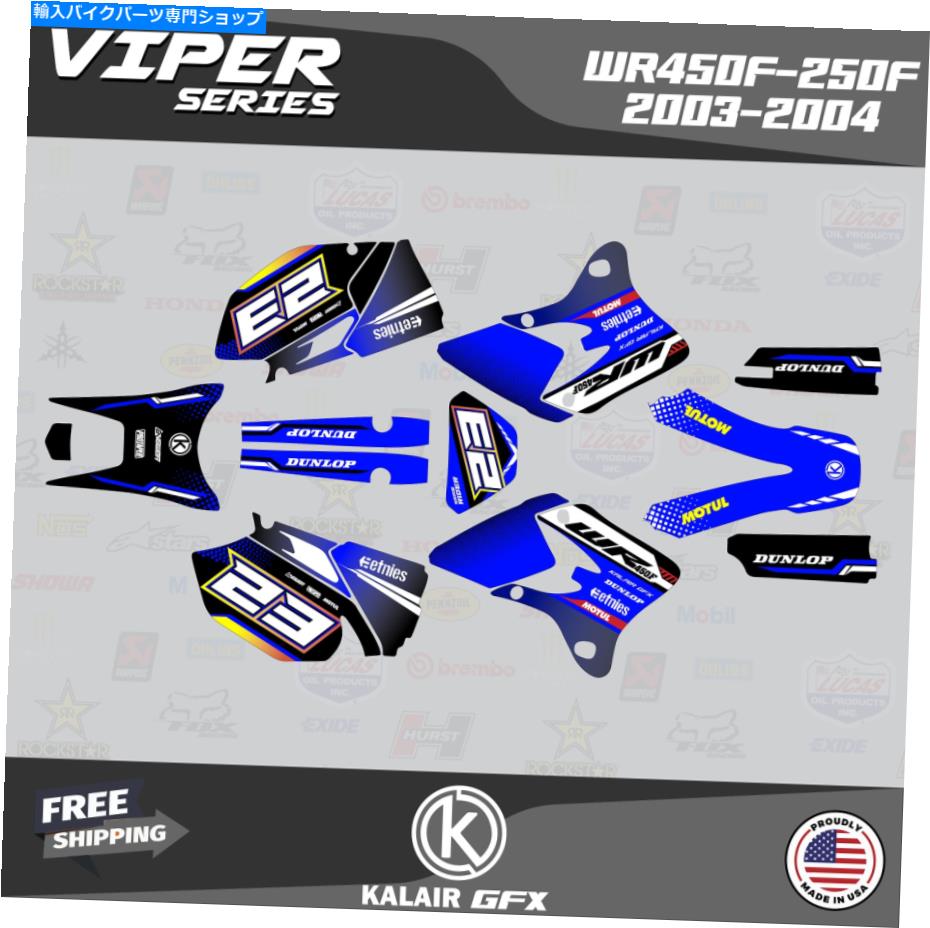 Graphics decal kit ヤマハWR250FおよびWR450F年のグラフィックキット2003 2004 Viper-Blue Graphics Kit for YAMAHA WR250F and WR450F years 2003 2004 Viper-Blue