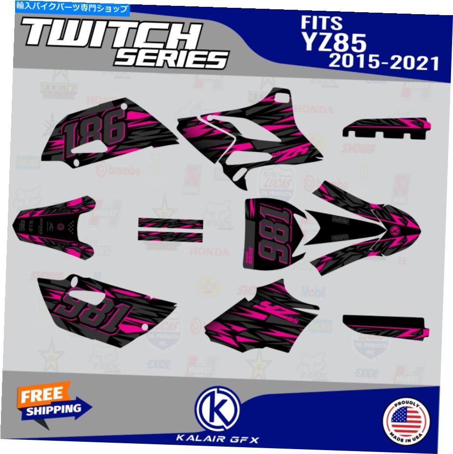 Graphics decal kit ヤマハYZ85用のグラフィックキット（2015-2021）YZ 85 Twitchシリーズ-Pink Graphics Kit for Yamaha YZ85 (2015-2021) YZ 85 Twitch Series - Pink