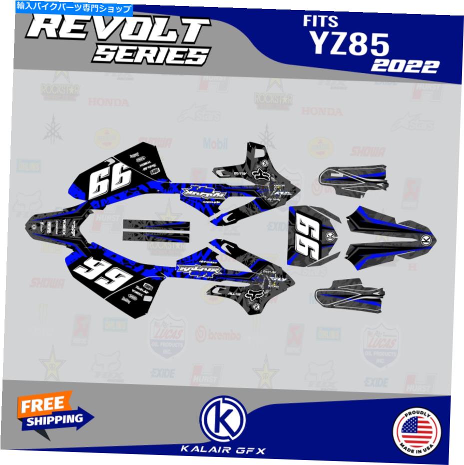 Graphics decal kit ヤマハYZ85用のグラフィックキット（2022-2023）YZ 85 Revolt -Blue Graphics Kit for Yamaha YZ85 (2022 - 2023) YZ 85 REVOLT-Blue