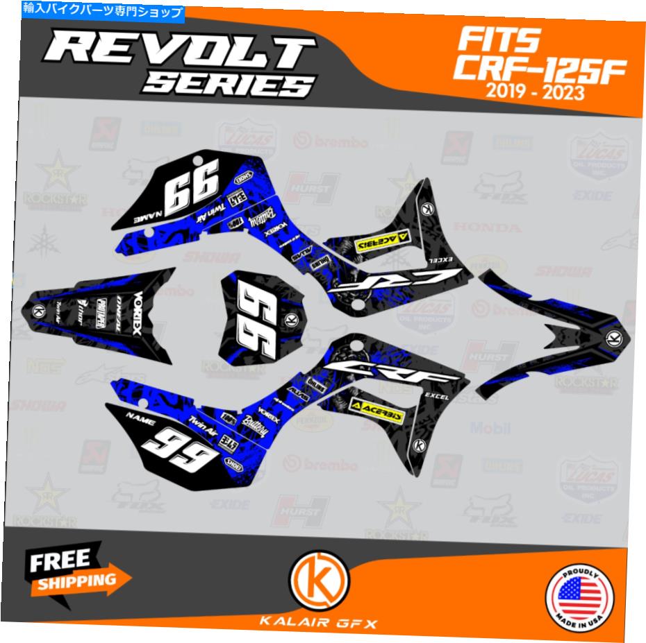 Graphics decal kit ホンダCRF125Fのグラフィックキット（2019-2023）CRF 125F Revoltシリーズ-Blue Graphics Kit for Honda CRF125F (2019-2023) CRF 125F Revolt Series - Blue
