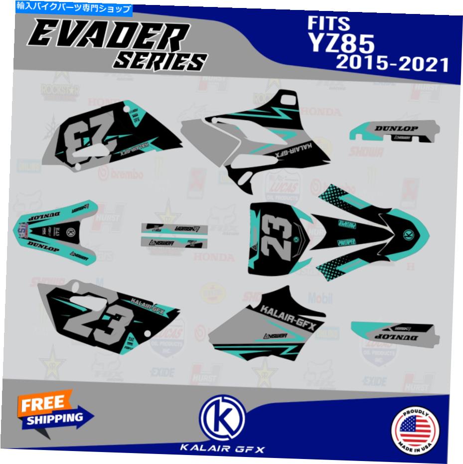 Graphics decal kit ヤマハYZ85用のグラフィックキット（2015-2021）YZ 85 Evaderシリーズ-Teal Graphics Kit for Yamaha YZ85 (2015-2021) YZ 85 Evader Series - Teal