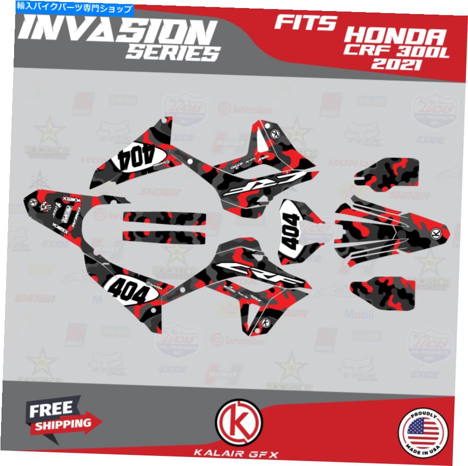 Graphics Kit for Honda CRF300L CRF 300L 2021 INVASION SERIES- RedカテゴリGraphics decal kit状態新品メーカー車種発送詳細全国一律 送料無料 （※北海道、沖縄、離島は省く）商品詳細輸入商品の為、英語表記となります。Condition: NewBrand: KALAIR GFXCountry/Region of Manufacture: United StatesType: Custom Graphics Decal Kit StickersThickness Options: 9 mil, 16 mil, 21 milFeatures: Free Custom Name and NumberPersonalize: YesFits Models: See descriptionManufacturer Part Number: KALAIR GFXBundle Description: Message us for bundle orders.Theme: Motocross Dirtkbike Motorcycle GraphicsModified Item: NoPrimary Color: High Gloss FinishPlacement: Front/rear fenders, num plates, shrouds, swing arms, fork guardsMaterial: Laminated High Gloss Adhesive VinylApplication: Dirt bike, ATV, UTV, Quad Pit bike Racing《ご注文前にご確認ください》■海外輸入品の為、NC・NRでお願い致します。■取り付け説明書は基本的に付属しておりません。お取付に関しましては専門の業者様とご相談お願いいたします。■通常2〜4週間でのお届けを予定をしておりますが、天候、通関、国際事情により輸送便の遅延が発生する可能性や、仕入・輸送費高騰や通関診査追加等による価格のご相談の可能性もございますことご了承いただいております。■海外メーカーの注文状況次第では在庫切れの場合もございます。その場合は弊社都合にてキャンセルとなります。■配送遅延、商品違い等によってお客様に追加料金が発生した場合や取付け時に必要な加工費や追加部品等の、商品代金以外の弊社へのご請求には一切応じかねます。■弊社は海外パーツの輸入販売業のため、製品のお取り付けや加工についてのサポートは行っておりません。専門店様と解決をお願いしております。■大型商品に関しましては、配送会社の規定により個人宅への配送が困難な場合がございます。その場合は、会社や倉庫、最寄りの営業所での受け取りをお願いする場合がございます。■輸入消費税が追加課税される場合もございます。その場合はお客様側で輸入業者へ輸入消費税のお支払いのご負担をお願いする場合がございます。■商品説明文中に英語にて”保証”関する記載があっても適応はされませんのでご了承ください。■海外倉庫から到着した製品を、再度国内で検品を行い、日本郵便または佐川急便にて発送となります。■初期不良の場合は商品到着後7日以内にご連絡下さいませ。■輸入商品のためイメージ違いやご注文間違い当のお客様都合ご返品はお断りをさせていただいておりますが、弊社条件を満たしている場合はご購入金額の30％の手数料を頂いた場合に限りご返品をお受けできる場合もございます。(ご注文と同時に商品のお取り寄せが開始するため)（30％の内訳は、海外返送費用・関税・消費全負担分となります）■USパーツの輸入代行も行っておりますので、ショップに掲載されていない商品でもお探しする事が可能です。お気軽にお問い合わせ下さいませ。[輸入お取り寄せ品においてのご返品制度・保証制度等、弊社販売条件ページに詳細の記載がございますのでご覧くださいませ]&nbsp;