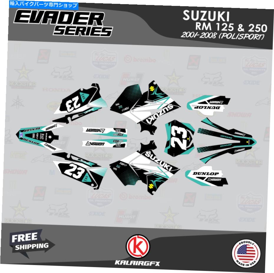 Graphics decal kit スズキのグラフィックキットRM125 250 2001-08 PolisportRestyleEvader-Teal Graphics Kit for SUZUKI RM125 250 2..