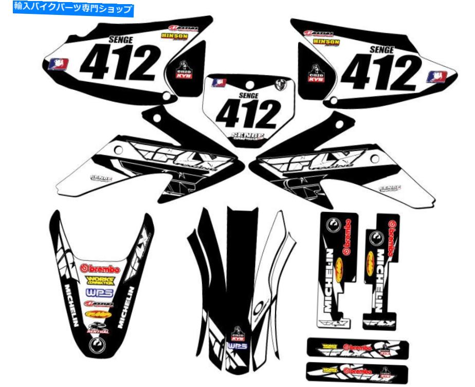 Graphics decal kit 2008-2014 CRF 230 F 13フライブラックセンゲグラフィックスキットとホンダと互換性 2008-2014 CRF 230 F 13 FLY Black Senge Graphics Kit Compatible with Honda