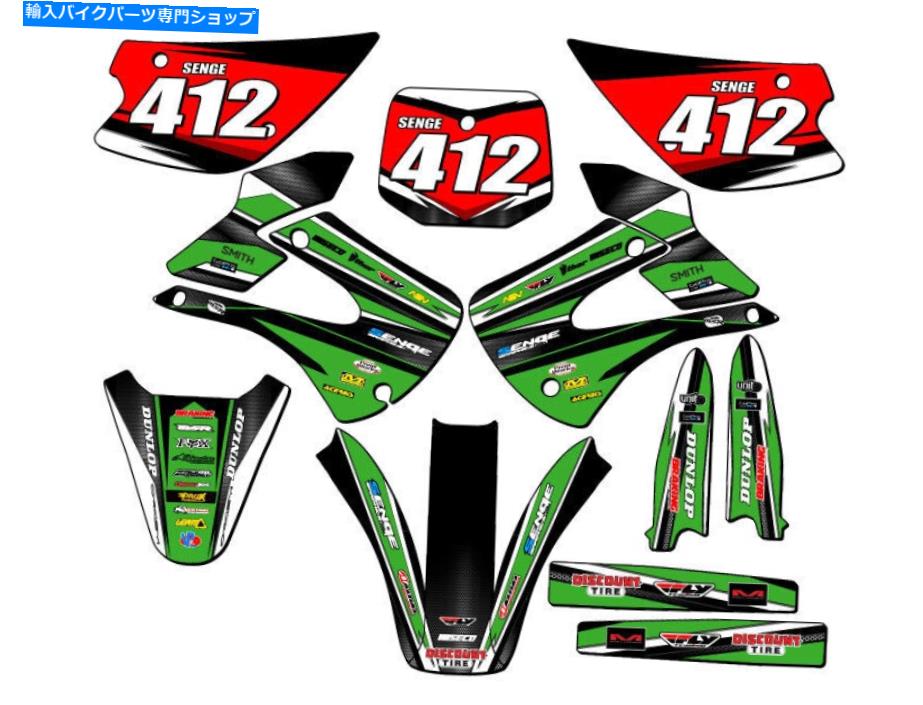 Graphics decal kit 2001-2013 KX 85 Vigor Green Senge Graphics Kitと川崎と互換性 2001-2013 KX 85 VIGOR Green Senge Graphics Kit Compatible with Kawasaki