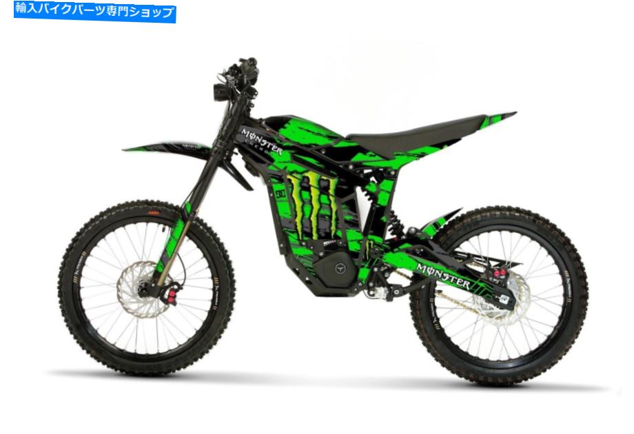 Graphics decal kit Talaria Stingステッカー - グラフィックキット - デカールTALARIA STING-グラフィックスタラリア TALARIA STING STICKERS - GRAPHICS KIT - DECALS TALARIA STING - GRAPHICS TALARIA