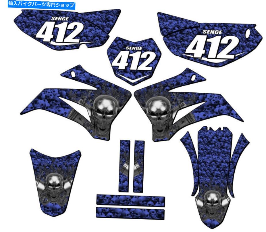 Graphics decal kit 2008-2022 TTR 125 Flaming Gearhead Blue Senge Graphics KitとYA ... 2008-2022 TTR 125 FLAMING GEARHEAD Blue Senge Graphics Kit Compatible with Ya...