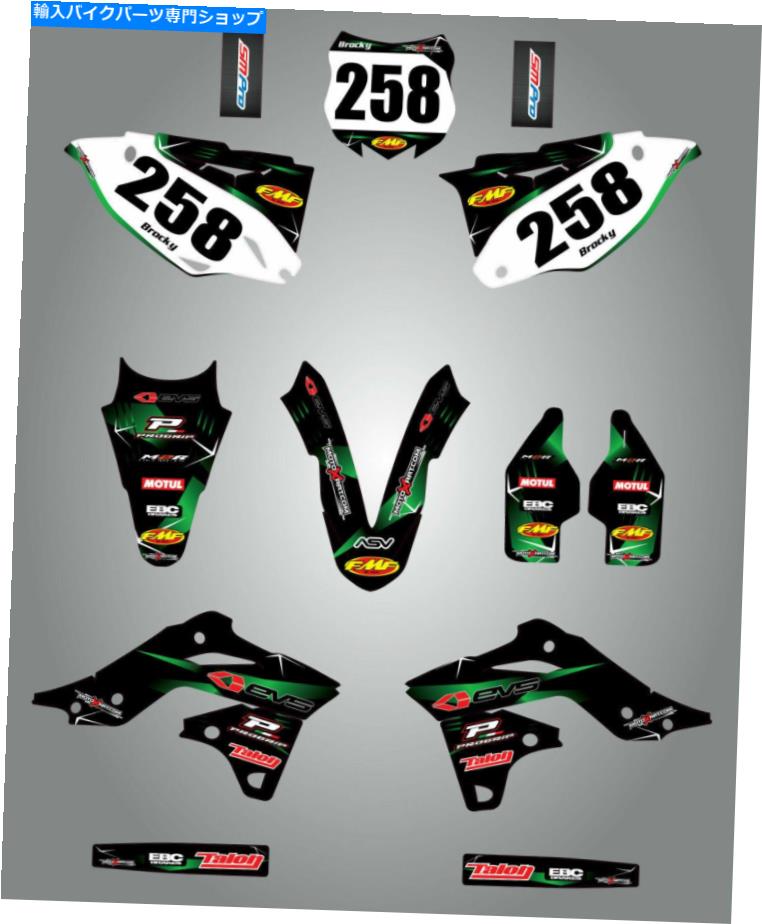 Graphics decal kit 川崎KXF 250 2013-2015デカールキットの有刺鉄線フルグラフィックス /ステッカーキ..