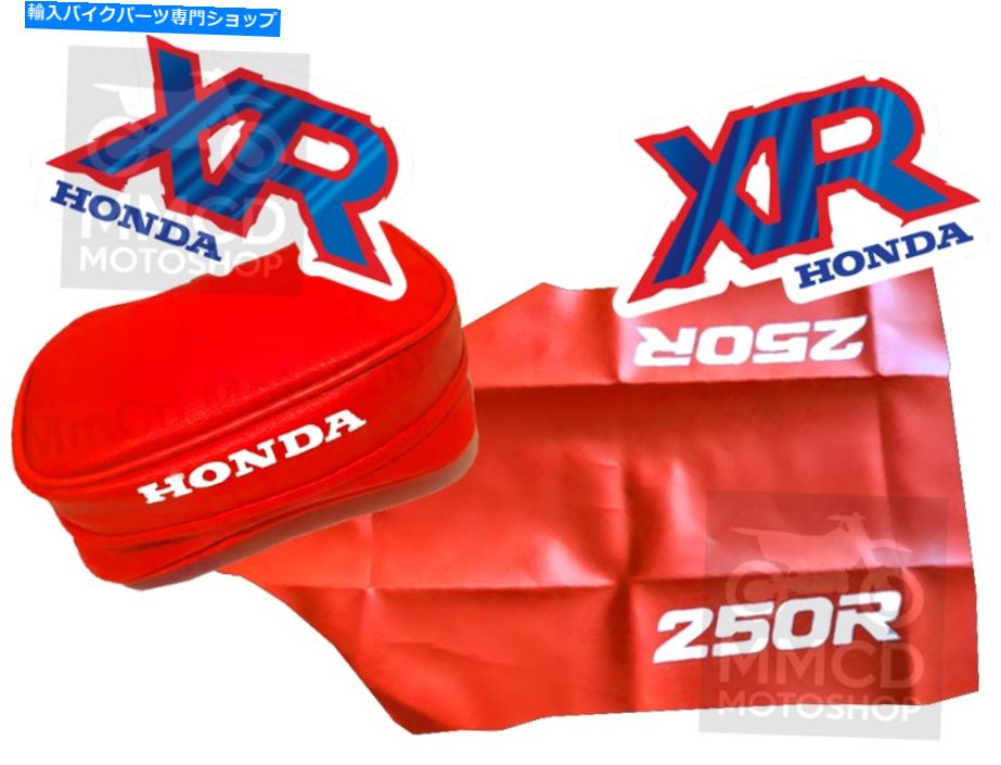 Graphics decal kit XR250R XR 250 92オレンジ色の青 太いグロスファーストシップ用のグラフィックシートカバー＆バッグ Graphics Seat cover bag for xr250r xr 250 92 Orange blue, thick glos fast ship