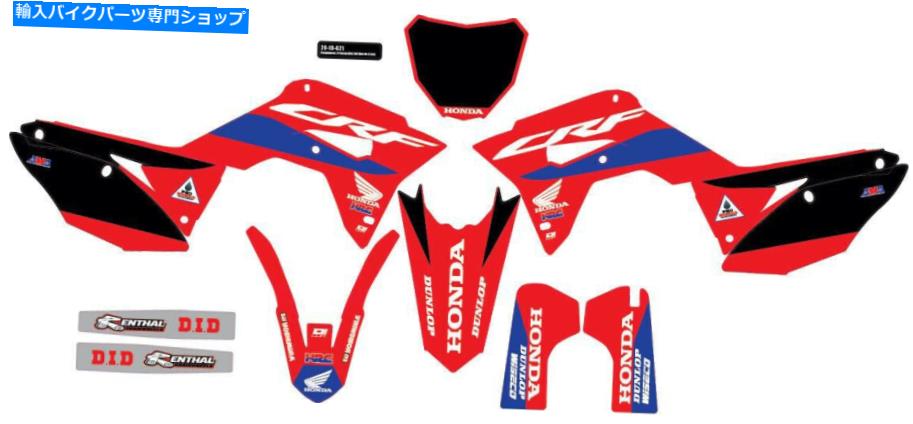 Graphics decal kit D'Cor Black Complete HRCグラフィックスキットフェアリングデカールセット20-10-621 D'COR Black Complete HRC Graphics Kit Fairing Decal Set 20-10-621