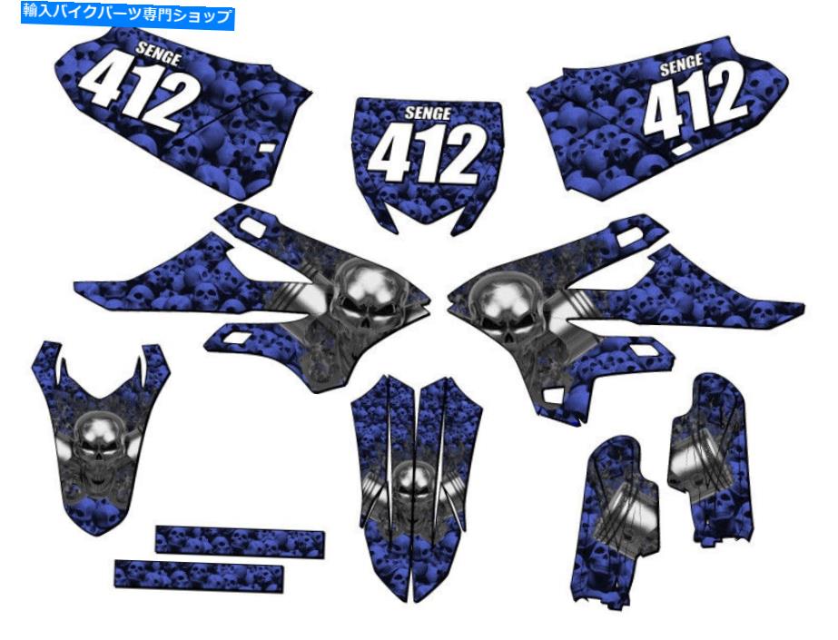 Graphics decal kit 2022-2023 YZ 85 FLAMING GEARHEAD BLUE SENGEグラフィックスキットヤマハと互換性 2022-2023 YZ 85 FLAMING GEARHEAD Blue Senge Graphics Kit Compatible with Yamaha
