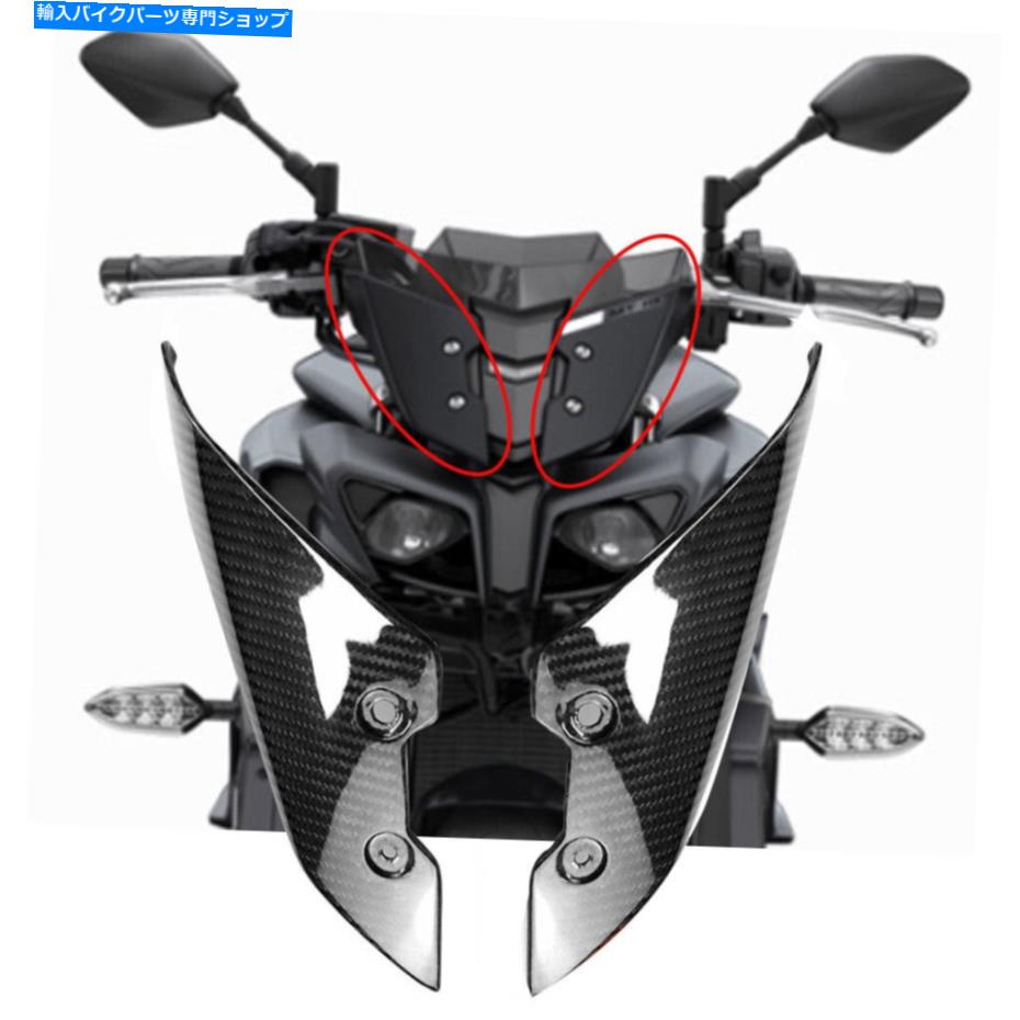 楽天Us Custom Parts Shop USDMGraphics decal kitFairings 2017-2021ヤマハMT -10 MT10カーボンファイバーフロントヘッドサイドパネルフロントガール For 2017 - 2021 Yamaha MT-10 MT10 Carbon Fiber Front Head Side Panels Windshield