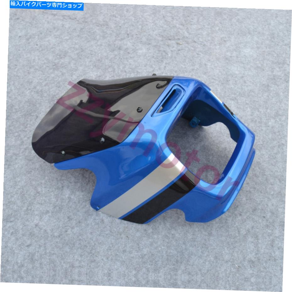 Graphics decal kitFairings 川崎ZRX1100 ZRX1200のブルーアッパーフェアリングカウルフロントガラスノーズカバー Blue Upper Fairing Cowl Windshield Nose Cover For KAWASAKI ZRX1100 ZRX1200 NEW