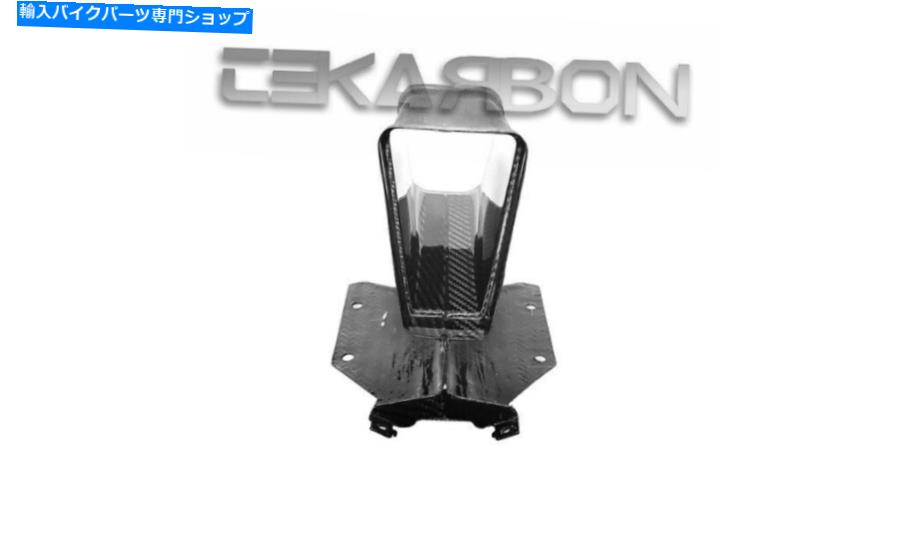 Fairings 2019-2021 BMW S1000RRカーボンファイバーノーズフェアリング-2x2 Twill Weaves 2019 - 2021 BMW S1000RR Carbon Fiber Nose Fairing - 2x2 twill weaves