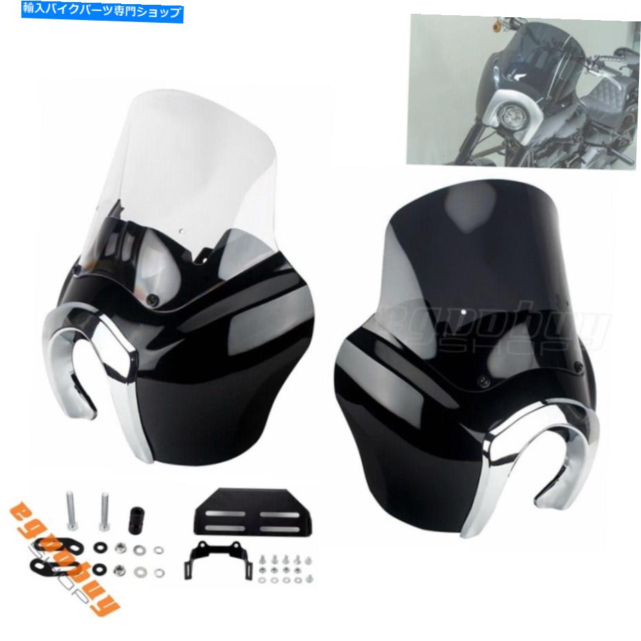 Fairings ハーレーオートバイヘッドライトフェアリングフロントw/ 12 "フロントガラスハードウェアキット For Harley Motorcycle Headlight Fairing Front W/ 12" windscreen Hardware Kit