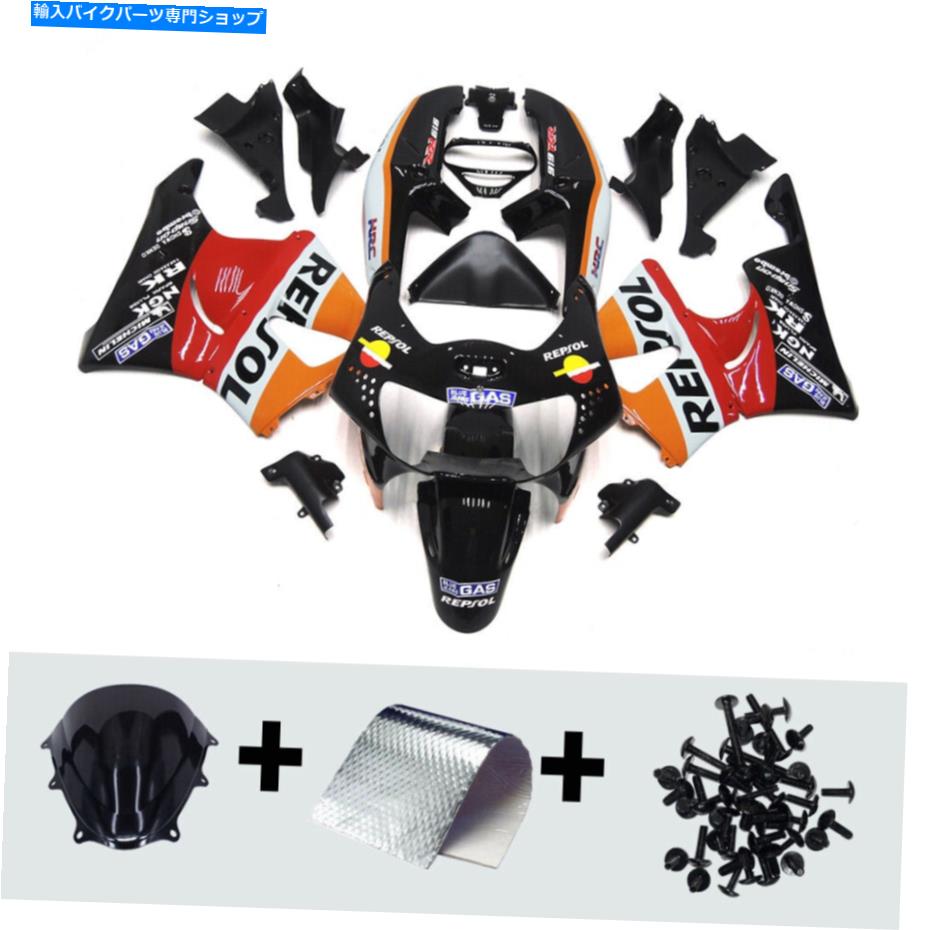 Fairings ホンダCBR900RR 1998 1999 919ボディワークカウルのオレンジブラックインジェクションフェアリング Orange Black Injection Fairings for Honda CBR900RR 1998 1999 919 Bodywork Cowls