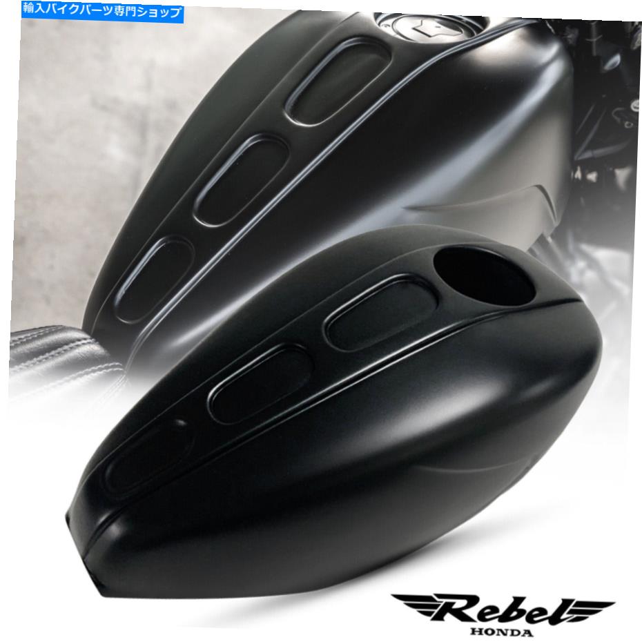 Fairings ֥å󥯥ǳե󥰥ɥȥ५СۥȿCMX 300 500 2017-22 BLACK TANK OIL FUEL GAS FAIRING GUARD TRIM COVER HONDA REBEL CMX 300 500 2017-22