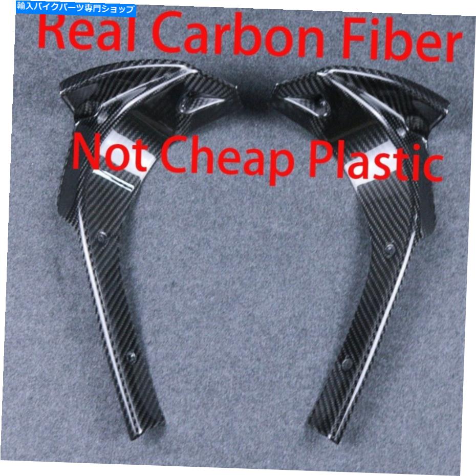 Fairings RS660 2021 2022 2023、リアルカーボンファイバーフロントフェアリング、エアインテークベン..