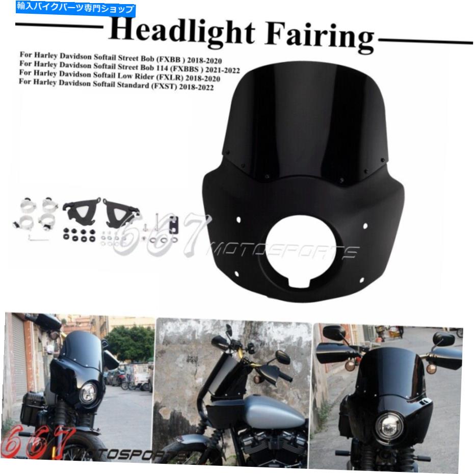 Fairings ֥եȥե11 ''ϡ졼ȥ꡼ȥܥFXBB FXLR 2018-22Υեȥ饹 Club Style Front Fairing 11'' Windshield For Harley Street Bob FXBB FXLR 2018-22