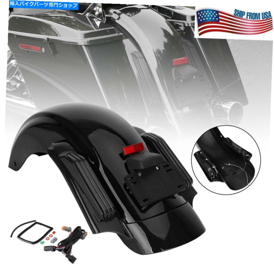 Fairings ハーレーツーリングロードキンググライド14-up CVOスタイルYuに適したLEDリアフェンダーシステム LED Rear Fender System Fit For Harley Touring Road King Glide 14-Up CVO Style YU