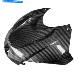 Fairings 2020 BMW S1000Rに適したエアボックスフィット用のカーボンファイバーフロント燃料タンクカバートリムパネル Carbon Fiber Front Fuel Tank Cover Trim Panel For Airbox Fit For 2020 BMW S1000R