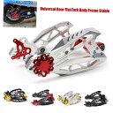 Fairings 1ペアアルミニウム合金オートバイオフロードリアフラットフォークボディフレームスクーター用 1Pair Aluminum Alloy Motorcycle Off-road Rear Flat Fork Body Frame For Scooter