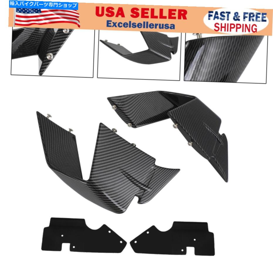 Fairings フロントスポイラーウィンドウィングレットフェアリングはBMW S1000RR 2019-2022 CBN UEに適しています Front Spoiler Wind Winglets Fairing fit for BMW S1000RR 2019-2022 CBN UE