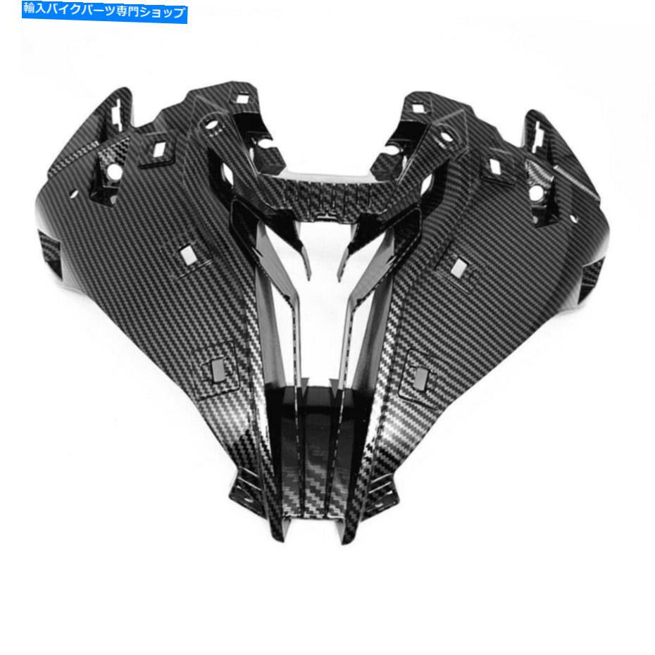 Fairings S1000RR 2019-22の新しいカーボンファイバーフロントノーズセンターエアインテークラムフェアリング New Carbon Fiber Front Nose Center Air Intake Ram Fairing For S1000RR 2019-22