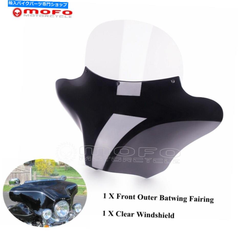 Fairings 川崎バルカンVN 900 1500スズキVZR1800 FLHRの取り外し可能なバットウィングフェアリング Detachable Batwing Fairing For Kawasaki Vulcan VN 900 1500 Suzuki VZR1800 FLHR